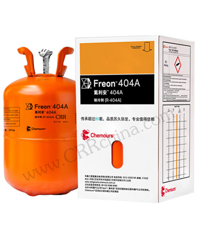 混合制冷劑r404a與R507有哪些區(qū)別？