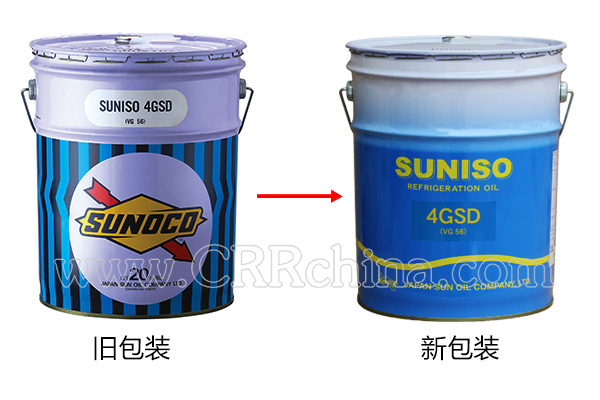 太陽(yáng)4GSD冷凍機(jī)油 太陽(yáng)4GSD冷凍機(jī)油