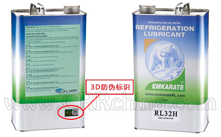 冰熊RL32H冷凍機油 冰熊RL32H冷凍機油
