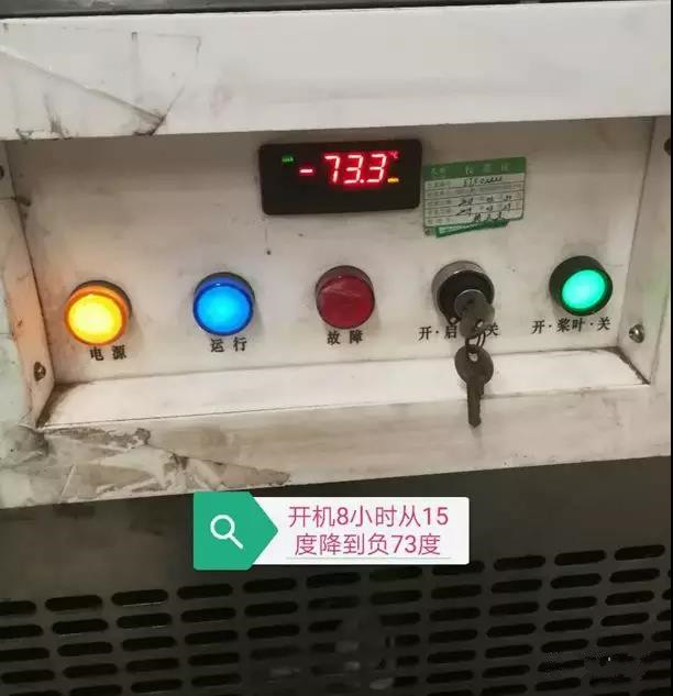 冷凍油不達(dá)標(biāo)“害人”的案例與危害！