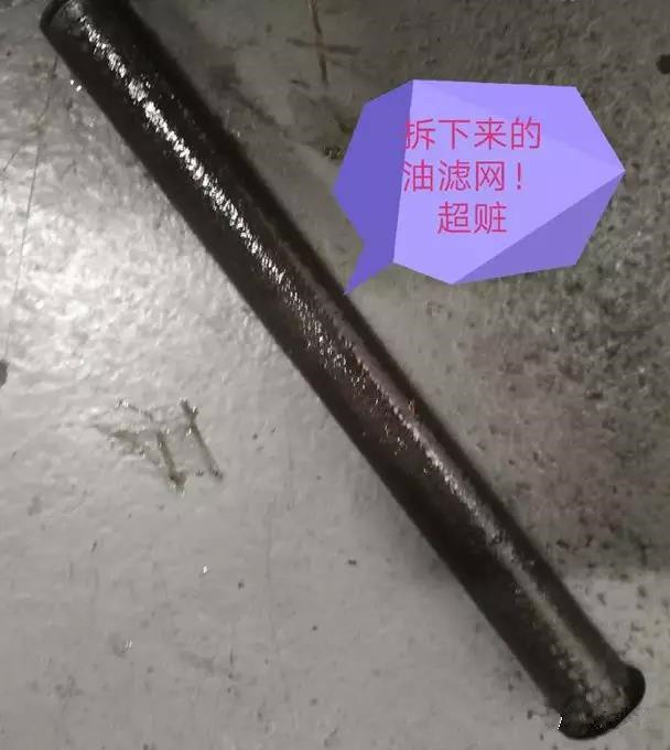 冷凍油不達(dá)標(biāo)“害人”的案例與危害！