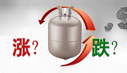 制冷劑價(jià)格全線大漲